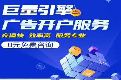 案例解读：SEM推广助力企业增长